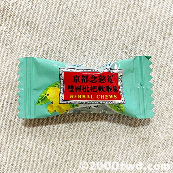 【京都念慈菴】雙層枇杷軟喉糖-原味(個包装)