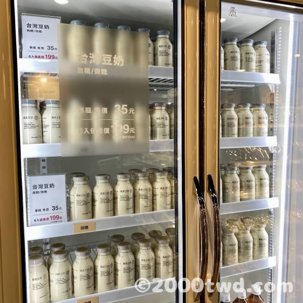 冷蔵ケースの中の台灣豆奶