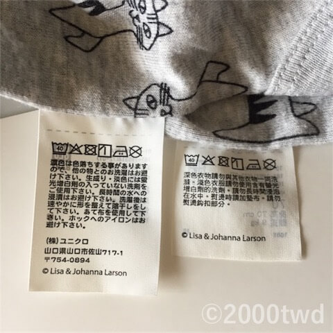 左が日本で購入したもの、右が台湾で購入したもの