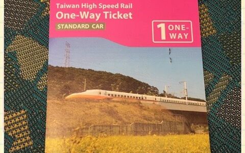 KKday台湾新幹線（高鐵）20％割引切符の買い方