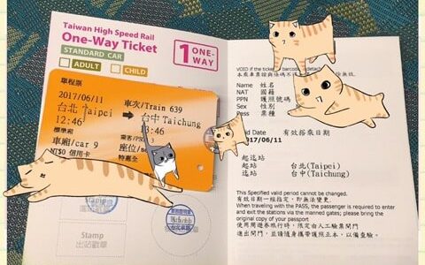 【台北〜台中】台湾新幹線（高鐵）20％オフ片道切符の使い方