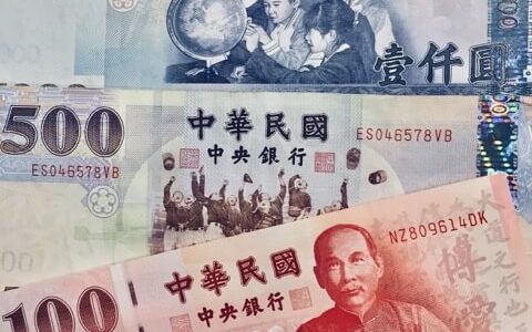 台湾ドルと元は同じ？お金の数え方・呼び方、日本円との換算方法