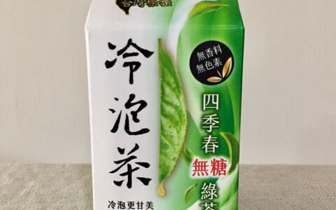 【7-11】台湾コンビニで買えるおいしい無糖茶最新情報
