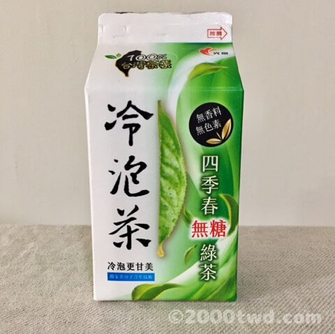 7 11 台湾コンビニで買えるおいしい無糖茶最新情報 台湾2000元