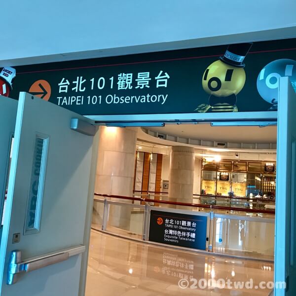 台北101の5階エレベーターホール出口