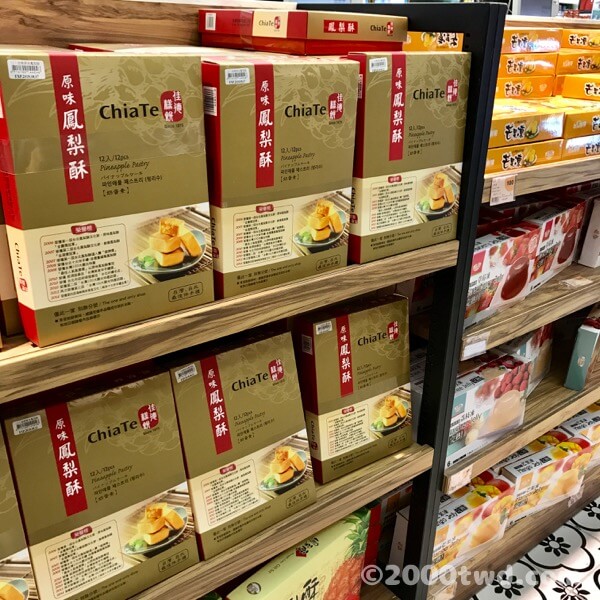 JASONS台北101店の佳徳鳳梨酥