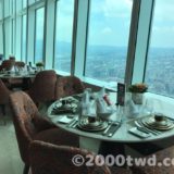 台北101高層レストランの景色