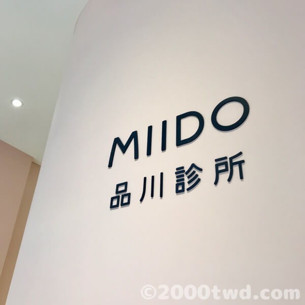 MIIDOのロゴ