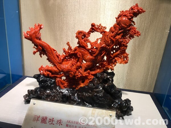 赤珊瑚の龍の彫刻