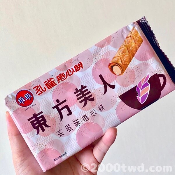 孔雀捲心餅の台湾茶ワッフルロール・東方美人味
