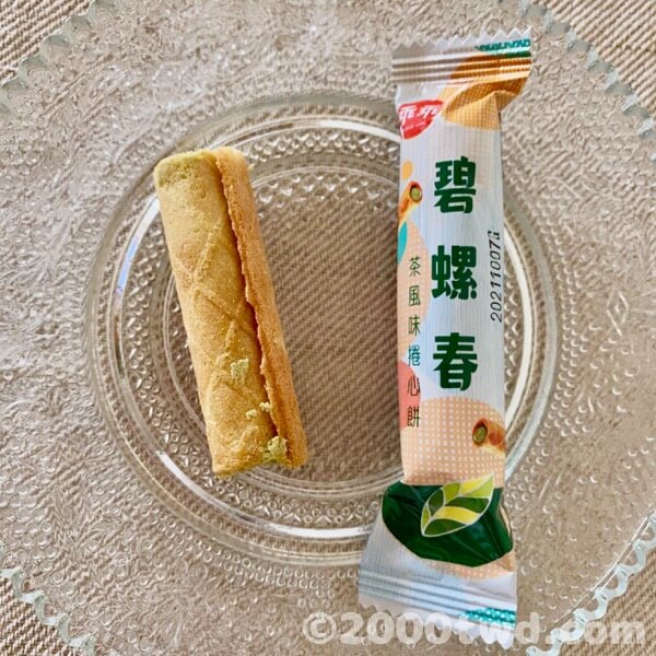 孔雀捲心餅の台湾茶ワッフルロール・碧螺春茶味