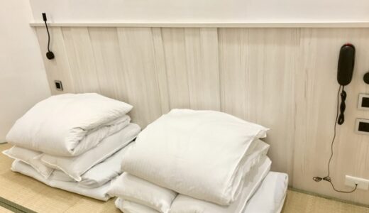 【台北】台北駅前、希少な畳部屋が選べるホテル☆ア ポーズ イン