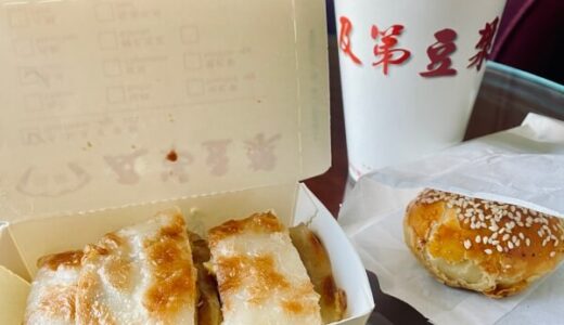 台湾グルメはこう食べる！在住者が教えるローカル食文化と豆知識
