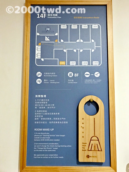 14階の避難図とルームクリーニングの札
