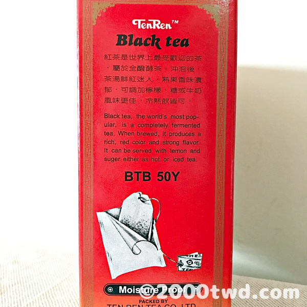 「天仁紅茶」外装箱、中国語と英語の説明