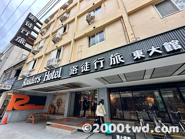ホテル外観
