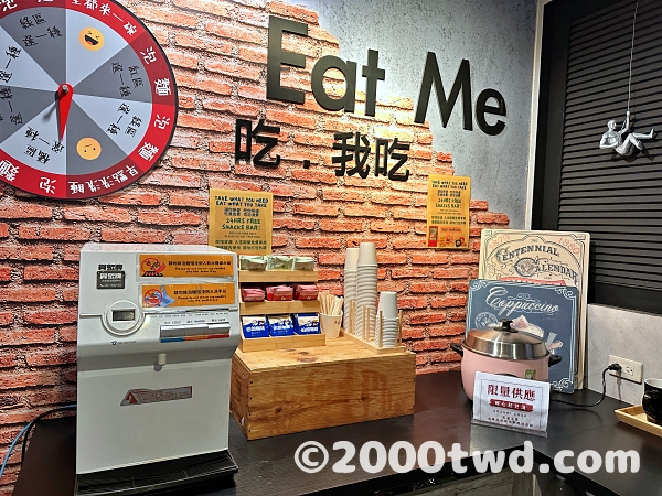 無料の紅豆湯