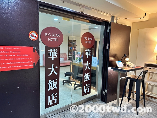 エントランス