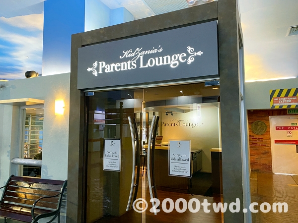 Parents Loungeの入口