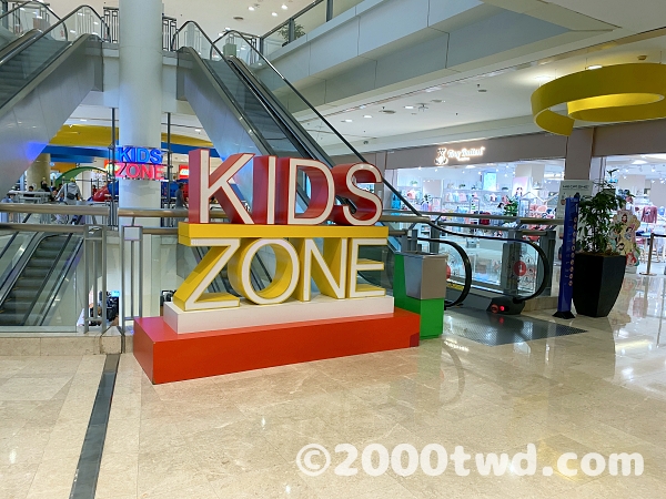 KIDS ZONEの表示