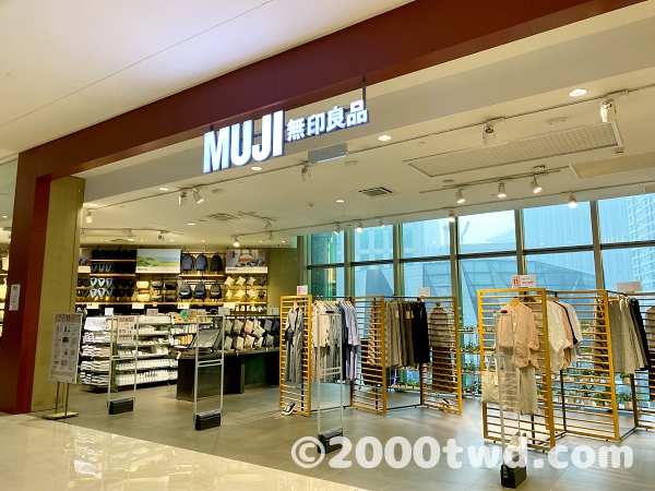 マレーシアのMUJI