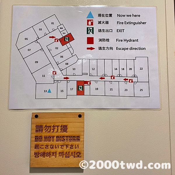 フロアマップと緊急避難経路図