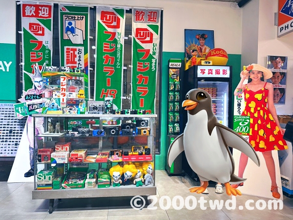 店内のフジカラーグッズ