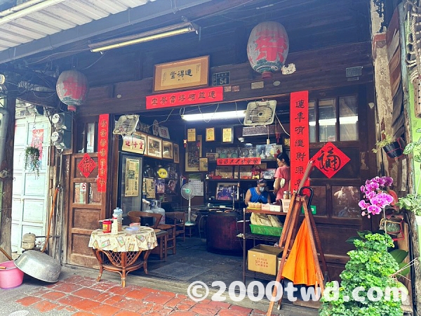 連得堂餅家の店頭