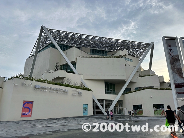 台南市美術館二館の全景