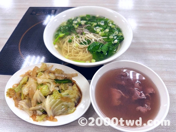 牛肉湯（小）、清燉牛肉麵、燙青菜（高麗菜）