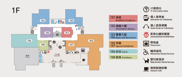 1階のフロアマップ（國立故宮博物院公式サイトより）