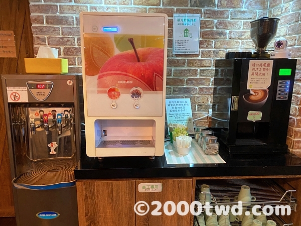 無料のドリンクやコーヒーマシン