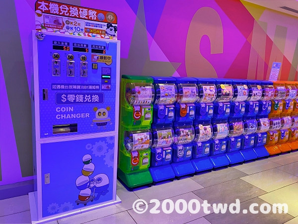 両替機のある場所をチェック