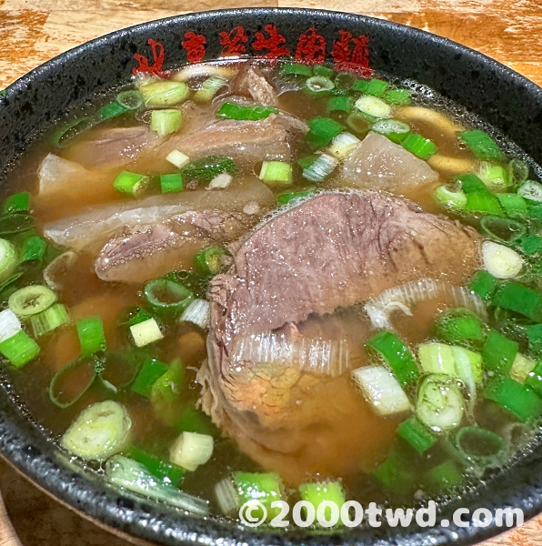 林東芳牛肉麵