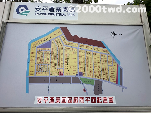 安平產業園區の工場配置図