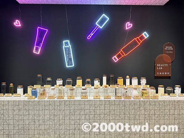 原材料の展示コーナー