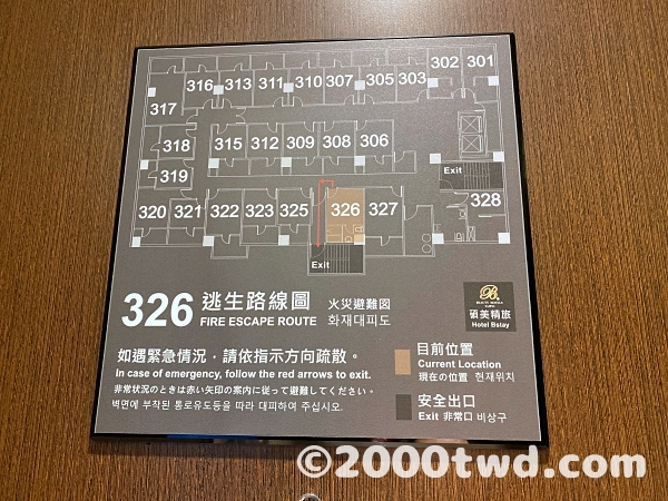 フロアマップと避難経路図