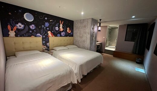 【台北】かわいくてリーズナブルな3つ星｜ユアトリップ ホテル