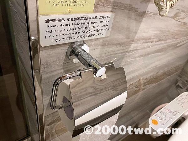 トイレの紙は流せない