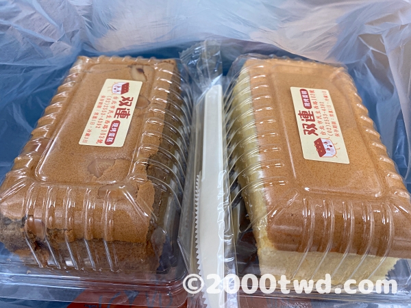 アールグレイ味（左）、原味（右）