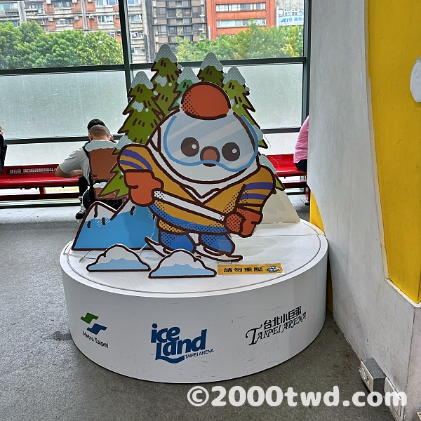 臺北小巨蛋冰上樂園のマスコットキャラクター