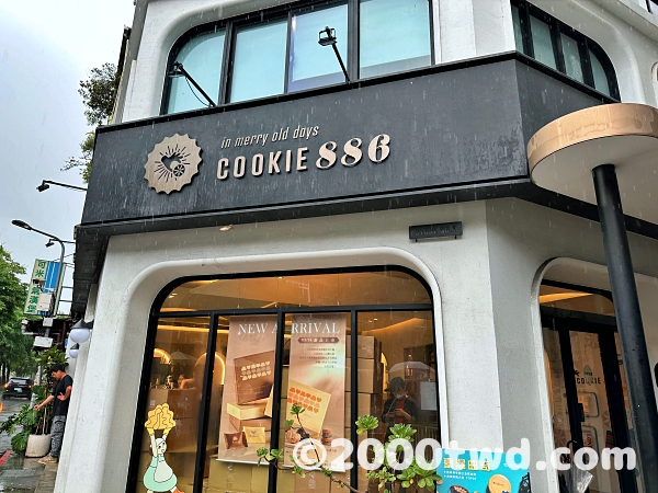 COOKIE886
