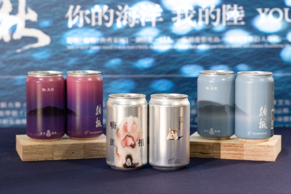 臺虎精釀の記念デザイン缶ビール