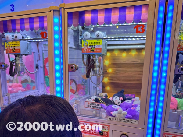 駅構内にあったクレーンゲーム