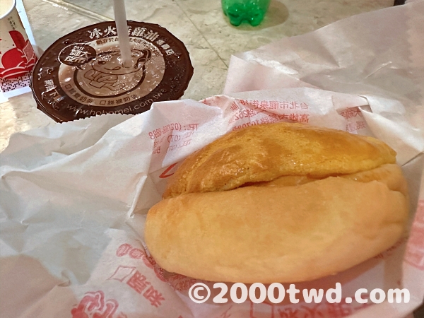 LV超級氷火菠蘿油+絲襪奶茶