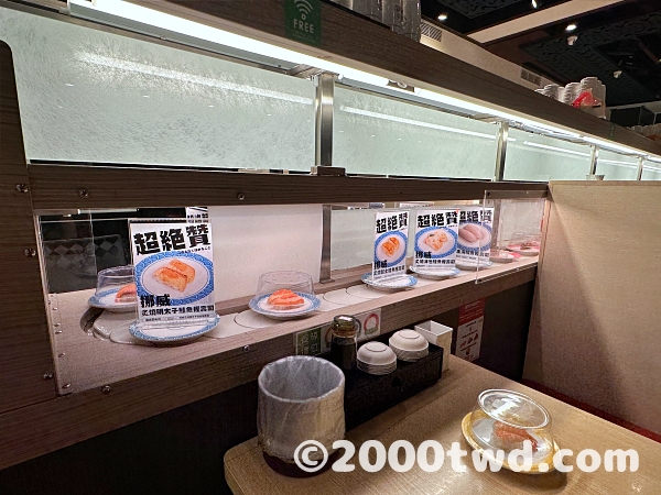 店内はごく普通の回転寿司店