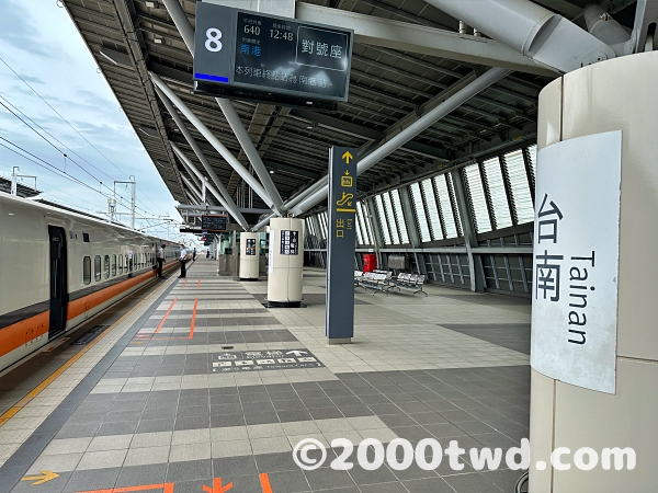 高鐵の台南駅プラットフォーム