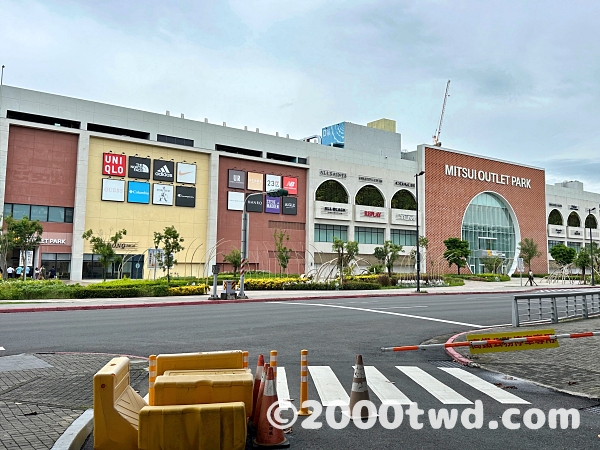 三井アウトレットパーク台南
