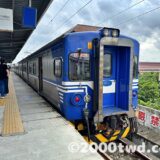 【台南】2025年夏休み、親子二人での南台湾旅行（後編）