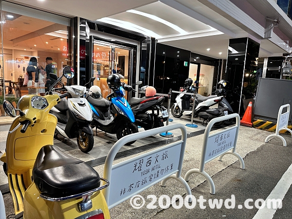 耀西文旅(台南新美館)